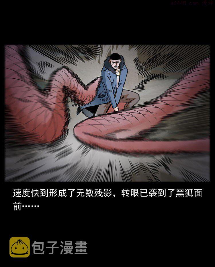 幽冥诡匠陈小狗漫画全集免费观看漫画,487 灾难开启！60图