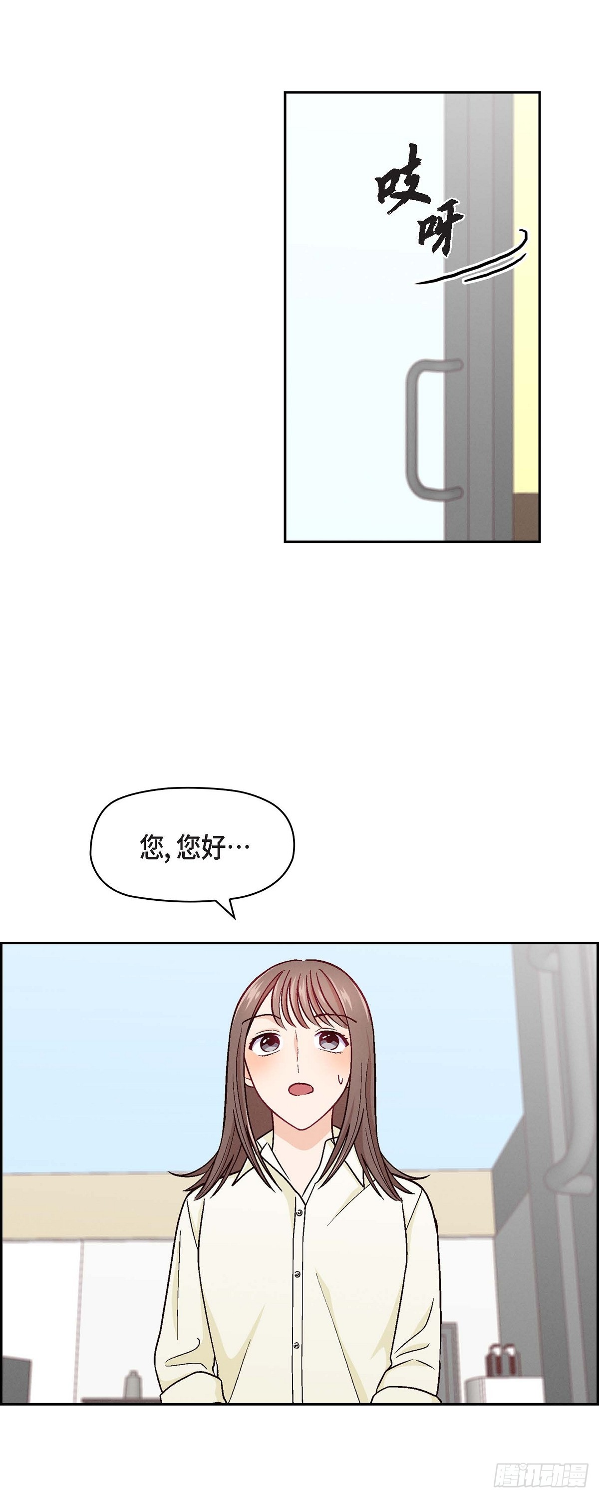 友情之间的意难平漫画,006 出现在了我的面前40图