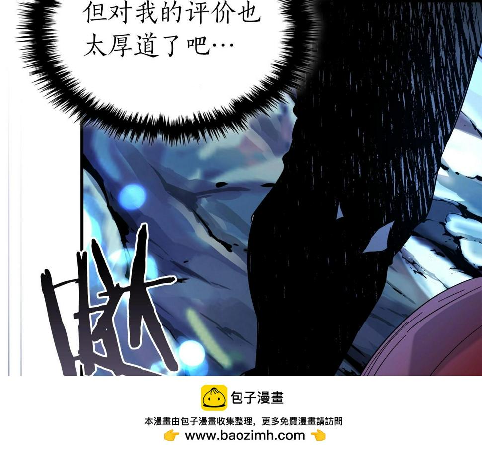 与神一同升级漫画免费观看完整版漫画,第63话 获得海石线索104图