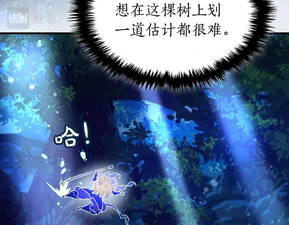 与神一同升级漫画免费观看完整版漫画,第63话 获得海石线索128图