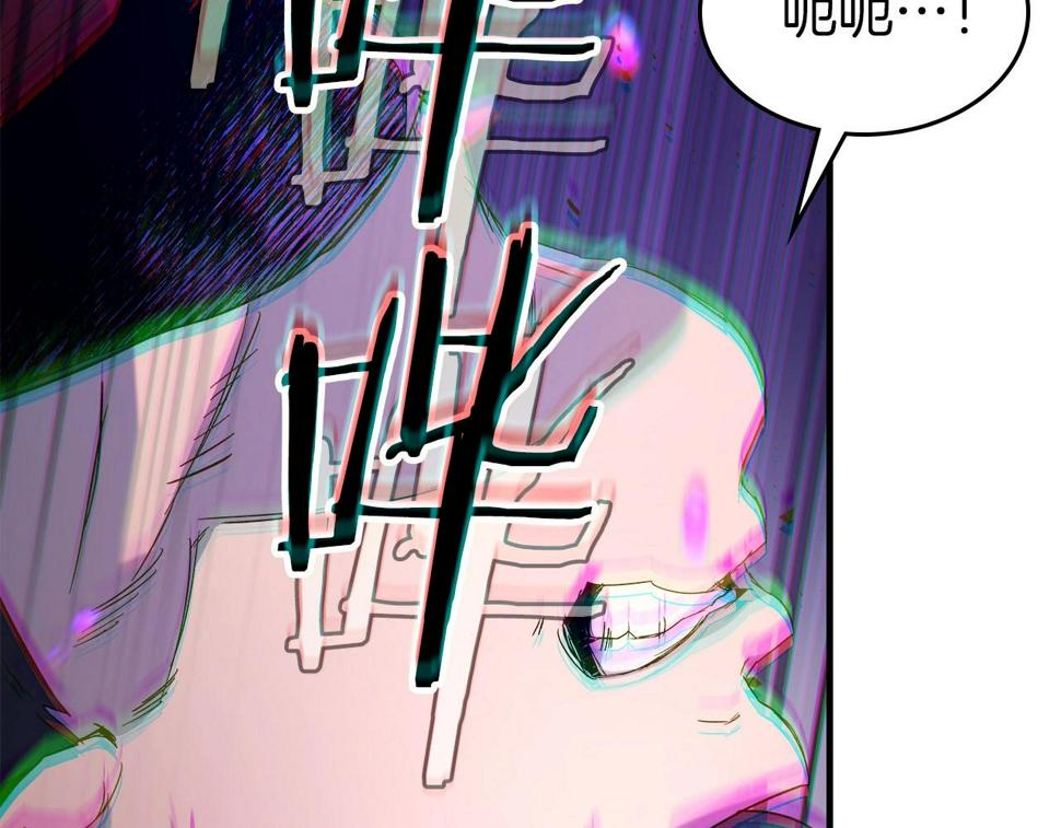 与神一同升级漫画免费观看完整版漫画,第63话 获得海石线索173图