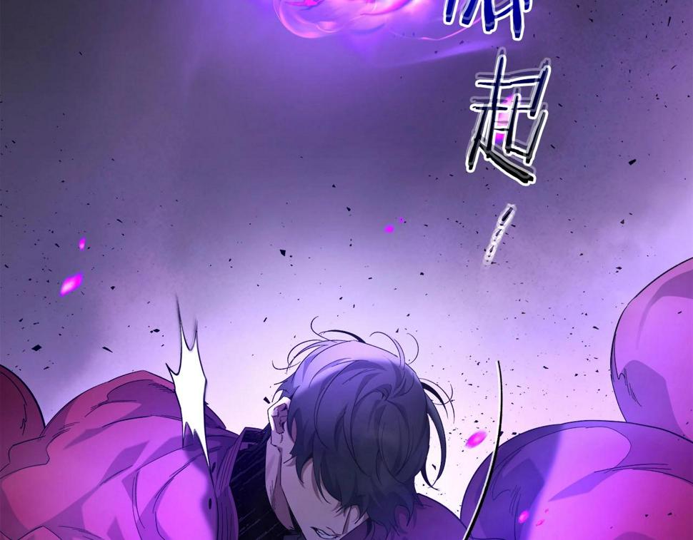 与神一同升级漫画免费观看完整版漫画,第63话 获得海石线索184图