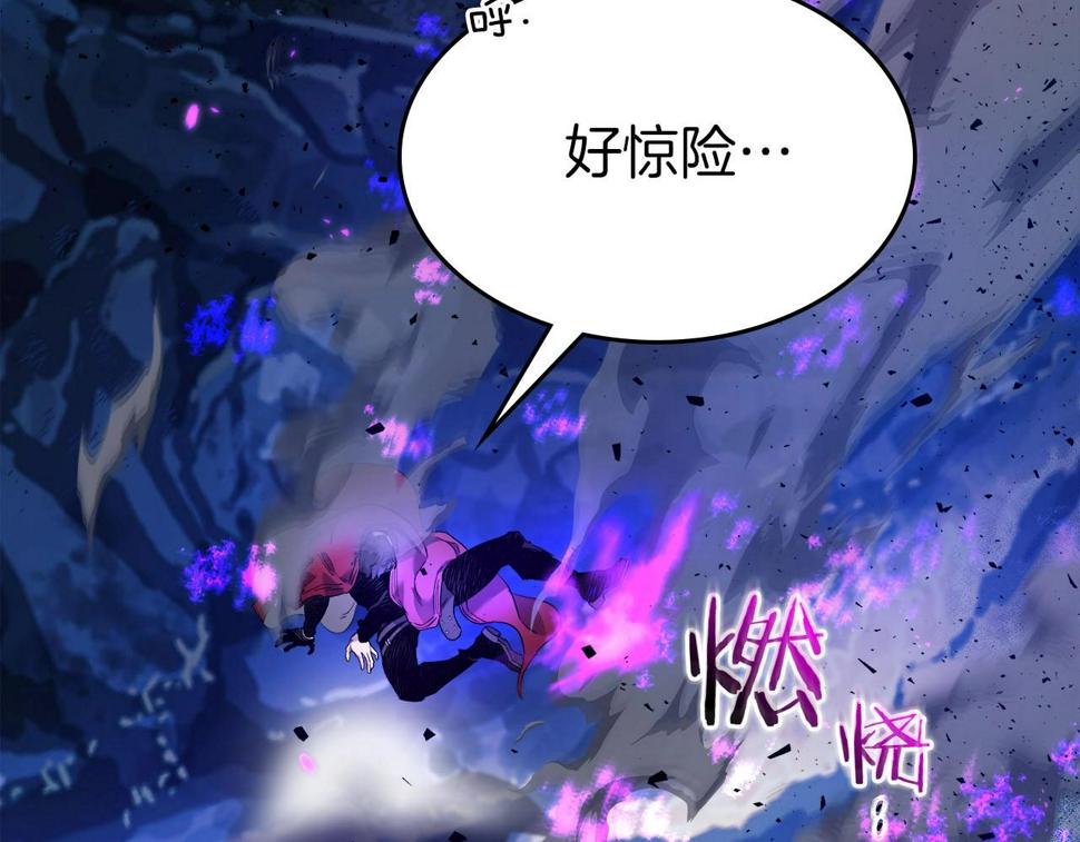 与神一同升级漫画免费观看完整版漫画,第63话 获得海石线索194图