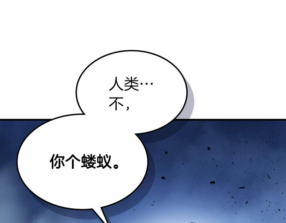 与神一同升级漫画免费观看完整版漫画,第63话 获得海石线索204图