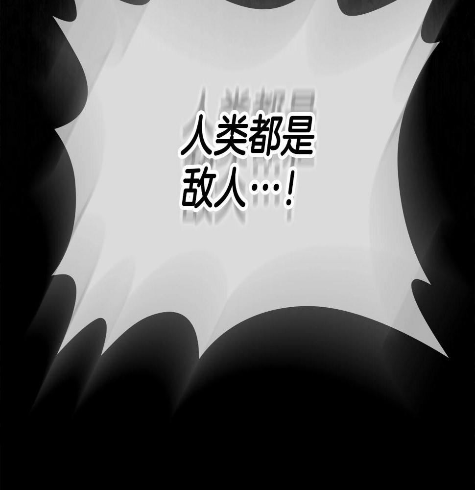 与神一同升级漫画免费观看完整版漫画,第63话 获得海石线索229图