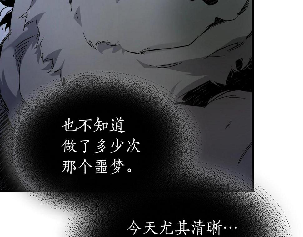 与神一同升级漫画免费观看完整版漫画,第63话 获得海石线索260图