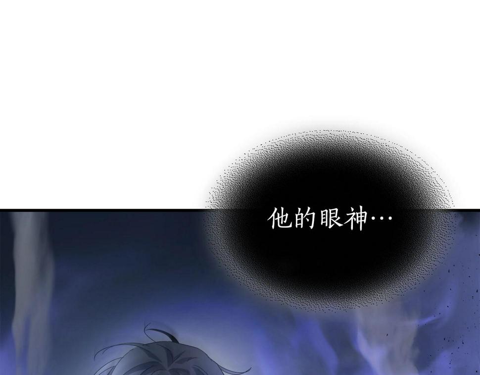 与神一同升级漫画免费观看完整版漫画,第63话 获得海石线索48图