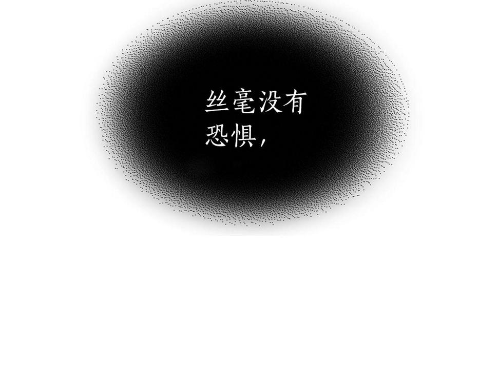 与神一同升级漫画免费观看完整版漫画,第63话 获得海石线索55图