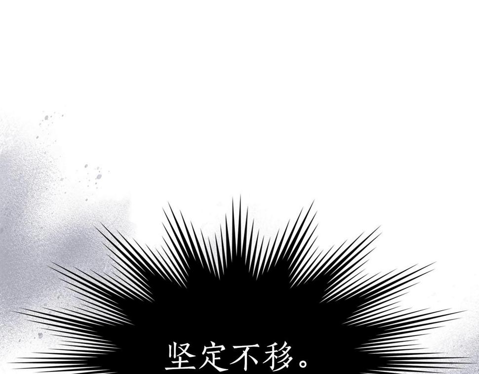 与神一同升级漫画免费观看完整版漫画,第63话 获得海石线索56图