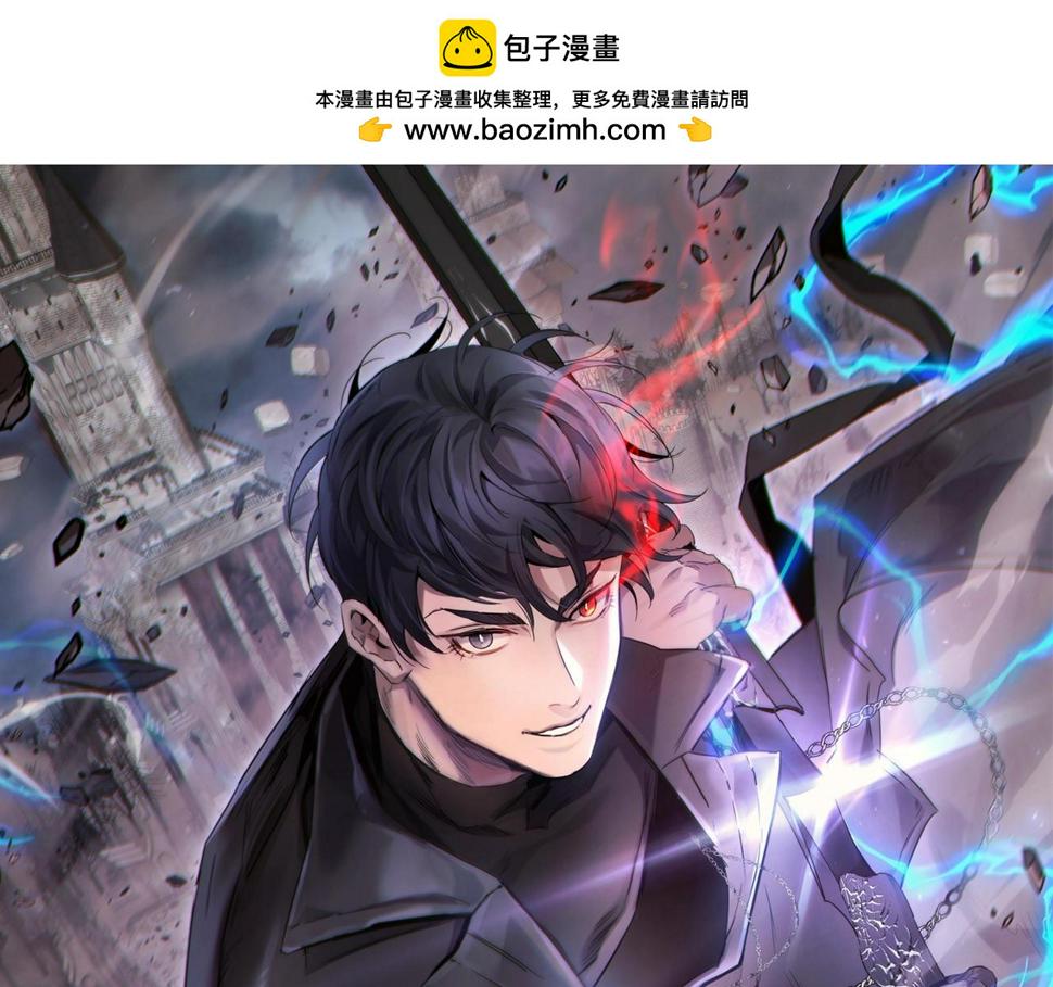 与神一同升级漫画,第64话 激战1图