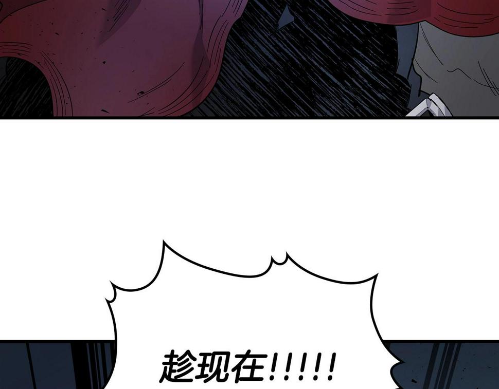 与神一同升级漫画,第64话 激战147图