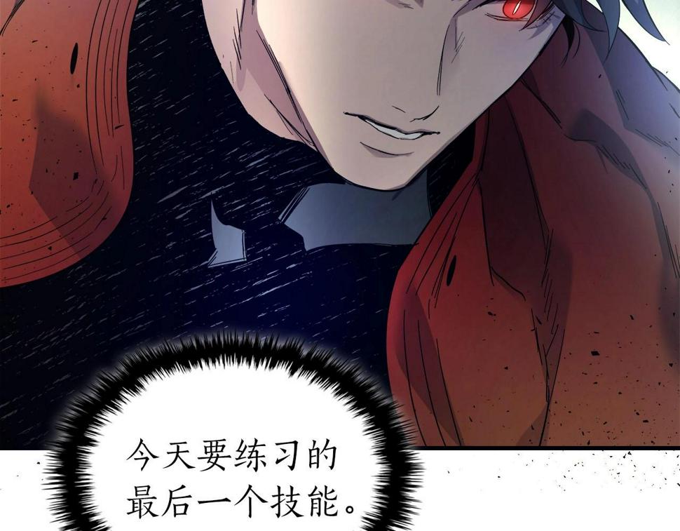 与神一同升级漫画,第64话 激战201图