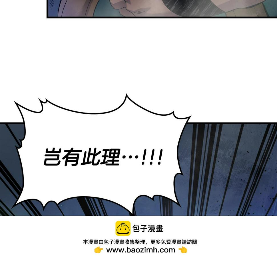 与神一同升级漫画,第64话 激战212图