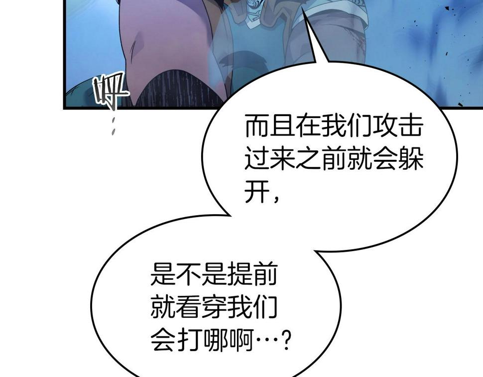 与神一同升级漫画,第64话 激战243图