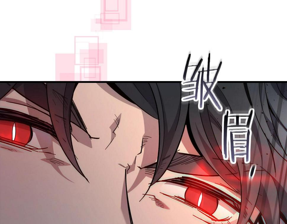 与神一同升级漫画,第64话 激战257图