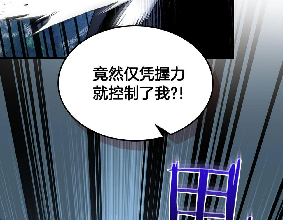 与神一同升级漫画,第64话 激战35图