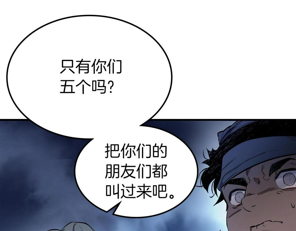 与神一同升级漫画,第64话 激战40图