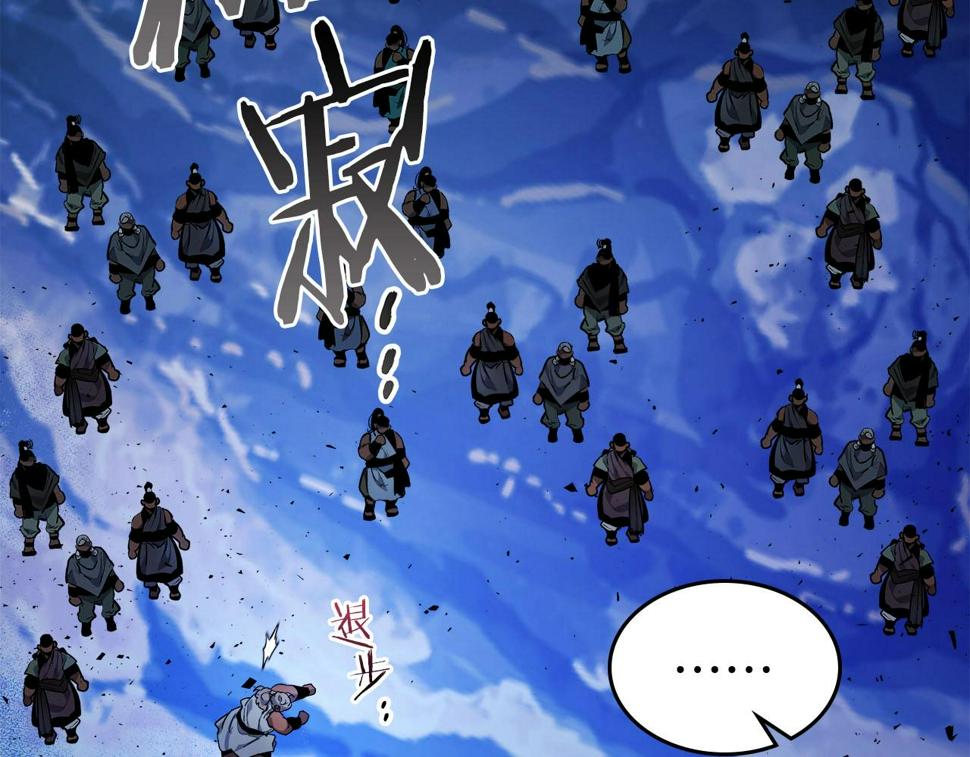 与神一同升级漫画,第64话 激战88图