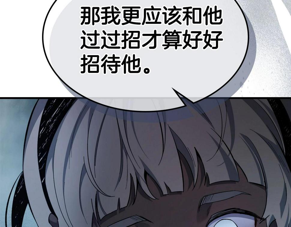 与神一同升级漫画,第64话 激战95图