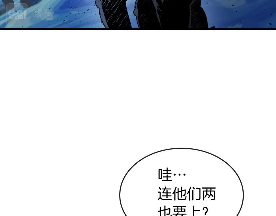 与神一同升级漫画,第64话 激战101图