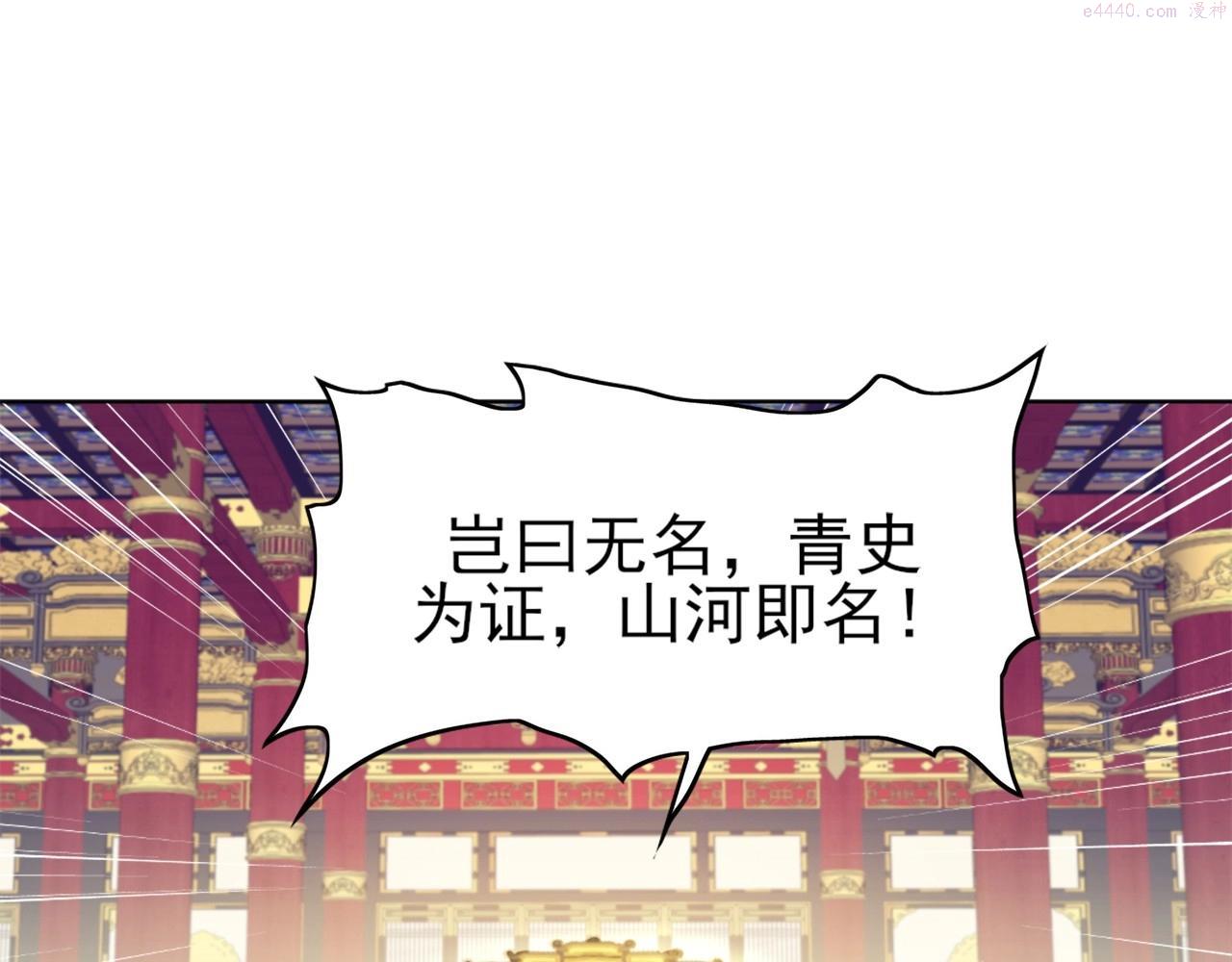 再不死我就真无敌了漫画免费观看酷漫屋漫画,第2话 你快动手啊！！32图