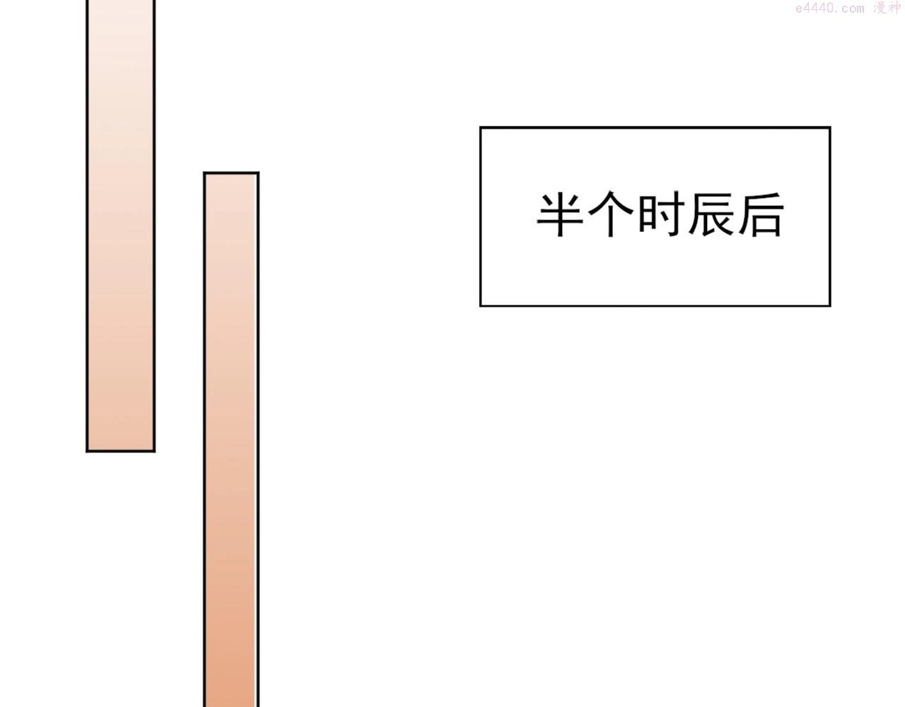 再不死我就真无敌了结局漫画,第6话 春风楼15图