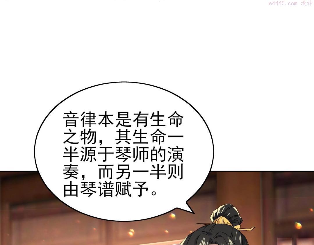 再不死我就真无敌了完整版视频漫画,第8话 秀你一脸！63图