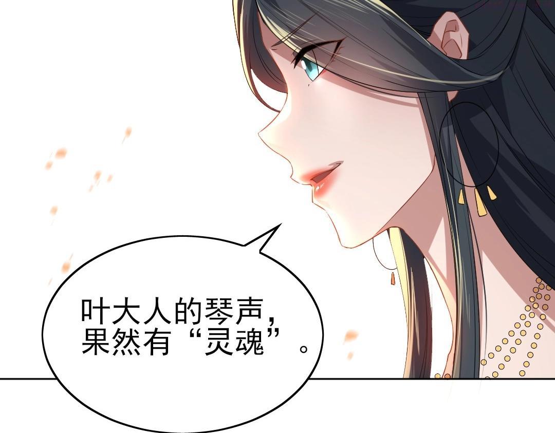 再不死我就真无敌了完整版视频漫画,第8话 秀你一脸！88图