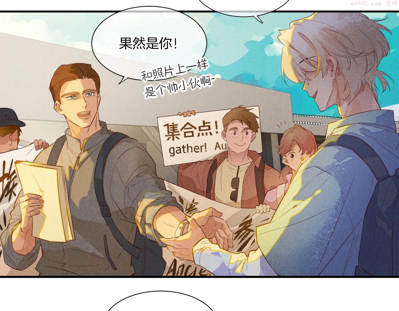 再见我的国王讲的什么漫画,第1话  石像活了？10图