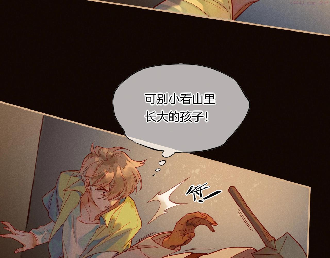 再见我的国王完整版小说免费阅读漫画,第1话  石像活了？91图