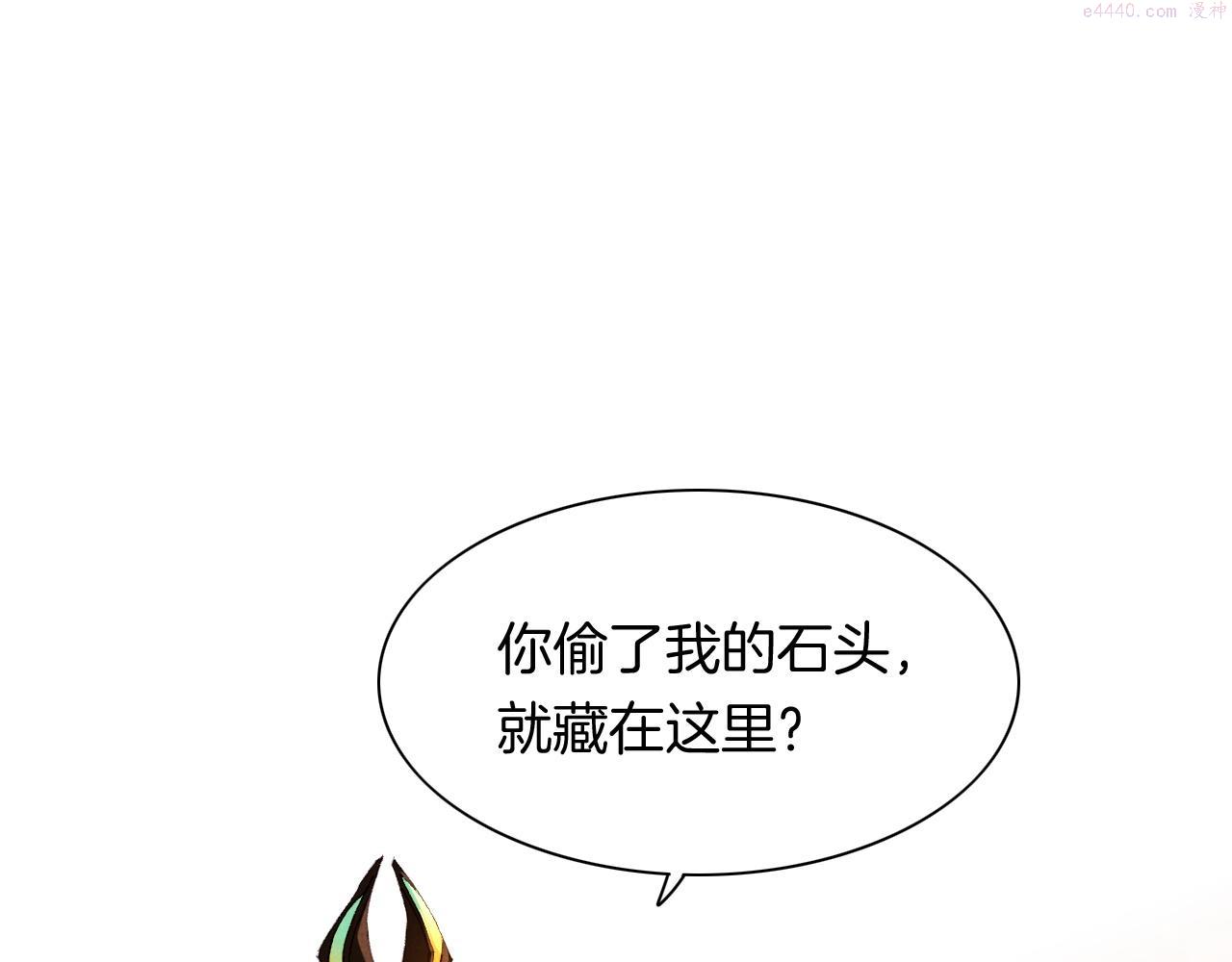 再见我的国王讲的什么漫画,番外1 温度49图