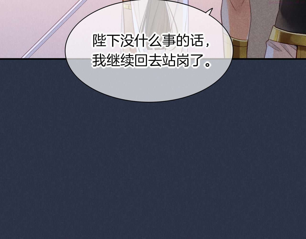 再见我的国王讲的什么漫画,番外1 温度69图