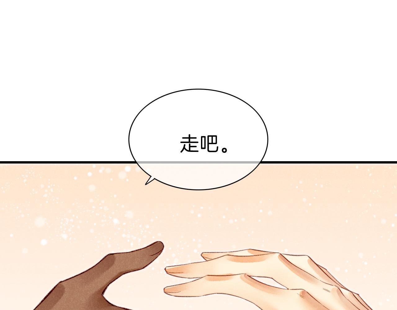 再见，我的王国漫画在线观看漫画,第37话 神明庇佑之子修复111图