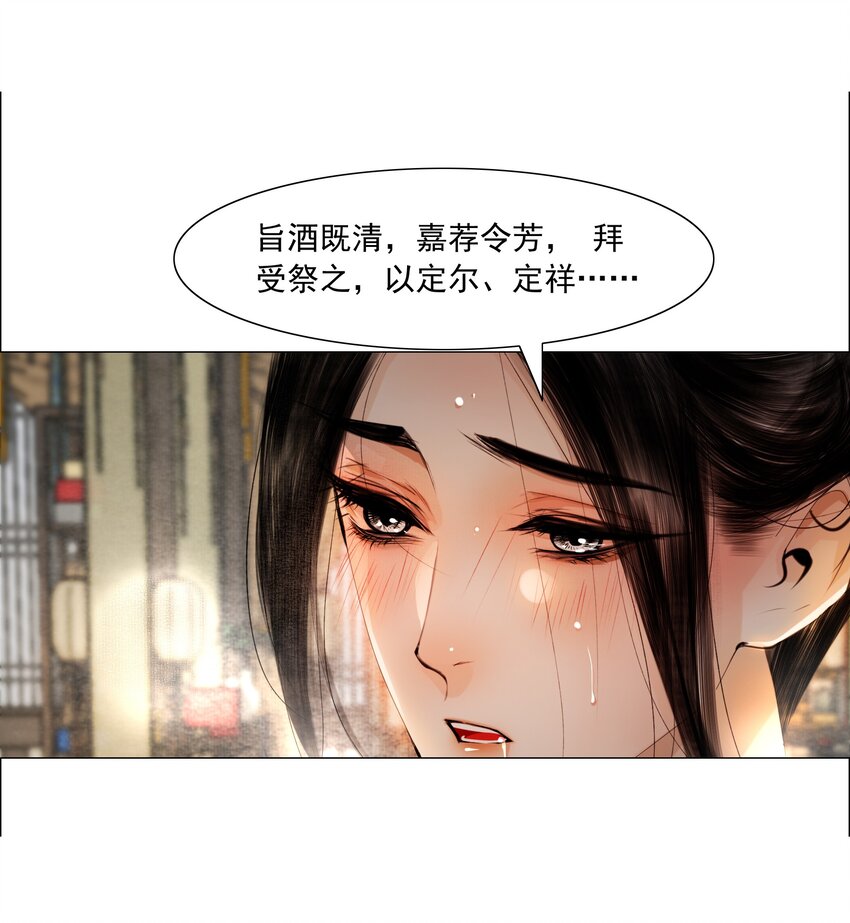 再世权臣无删减漫画,075 我憋的难受！修复19图