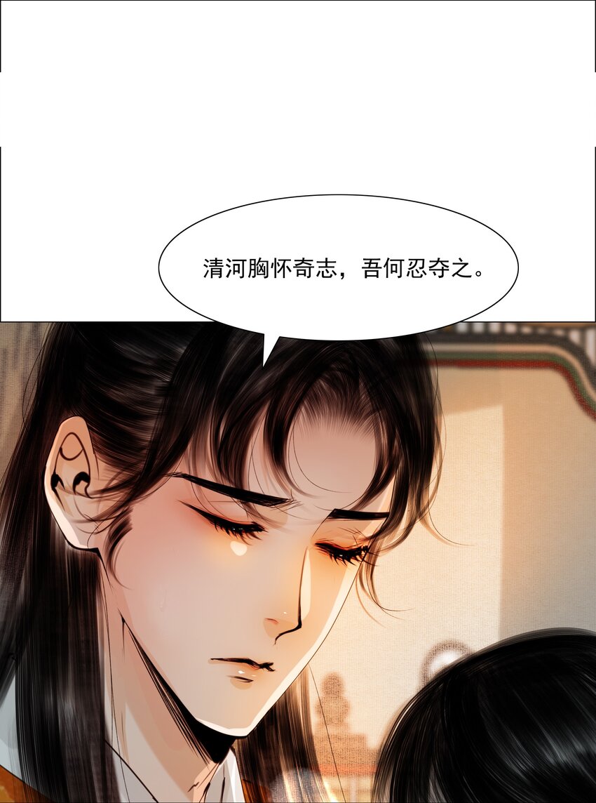 再世权臣无删减漫画,075 我憋的难受！修复27图