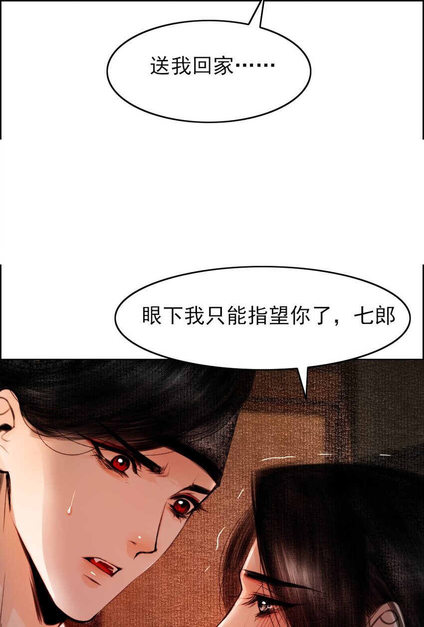 再世权臣动漫漫画,076 这个便宜只能我占！修复30图