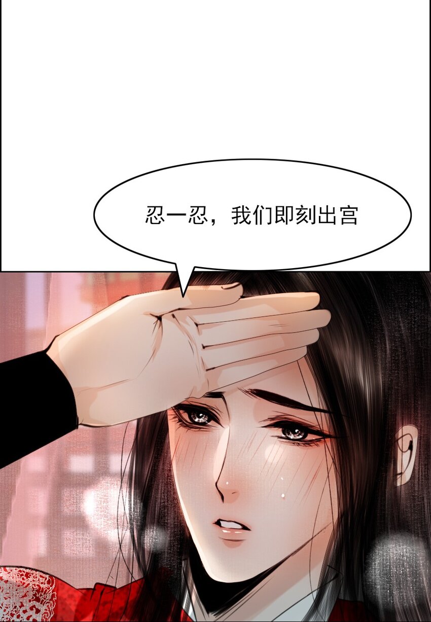 再世权臣动漫漫画,076 这个便宜只能我占！修复35图