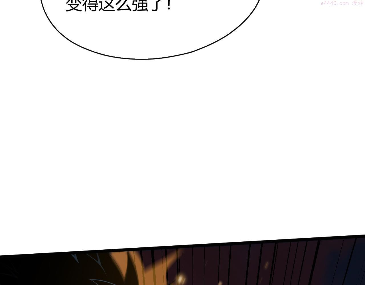 再战一世，气冲星河漫画,第28话 秦无双暴杀全场！122图