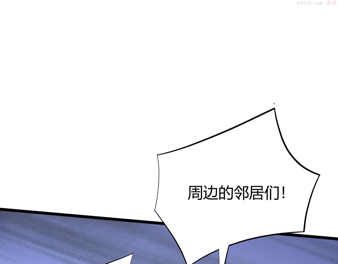 再战一世，气冲星河漫画,第28话 秦无双暴杀全场！201图