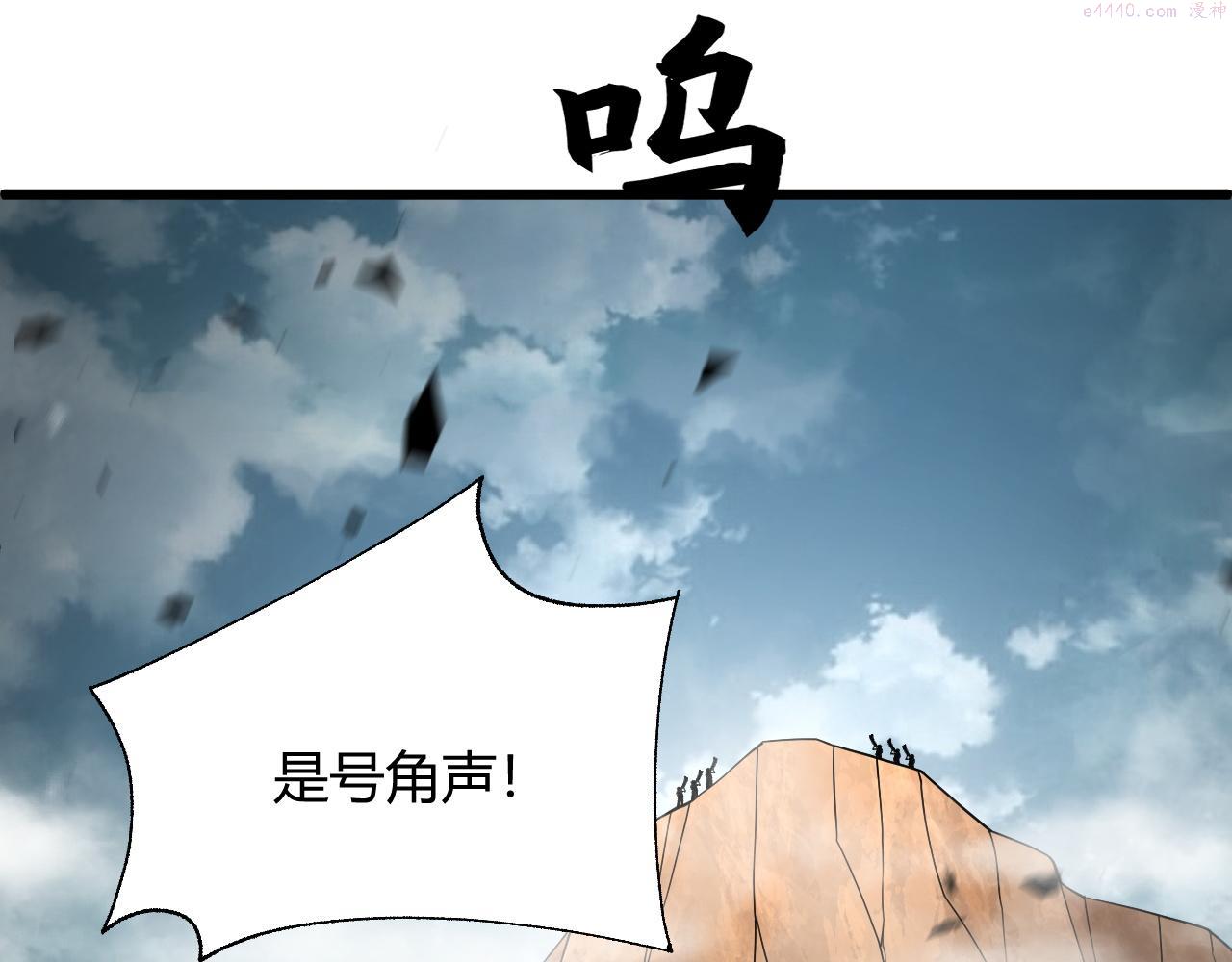 再战一世，气冲星河漫画,第33话 武童试炼打响！137图