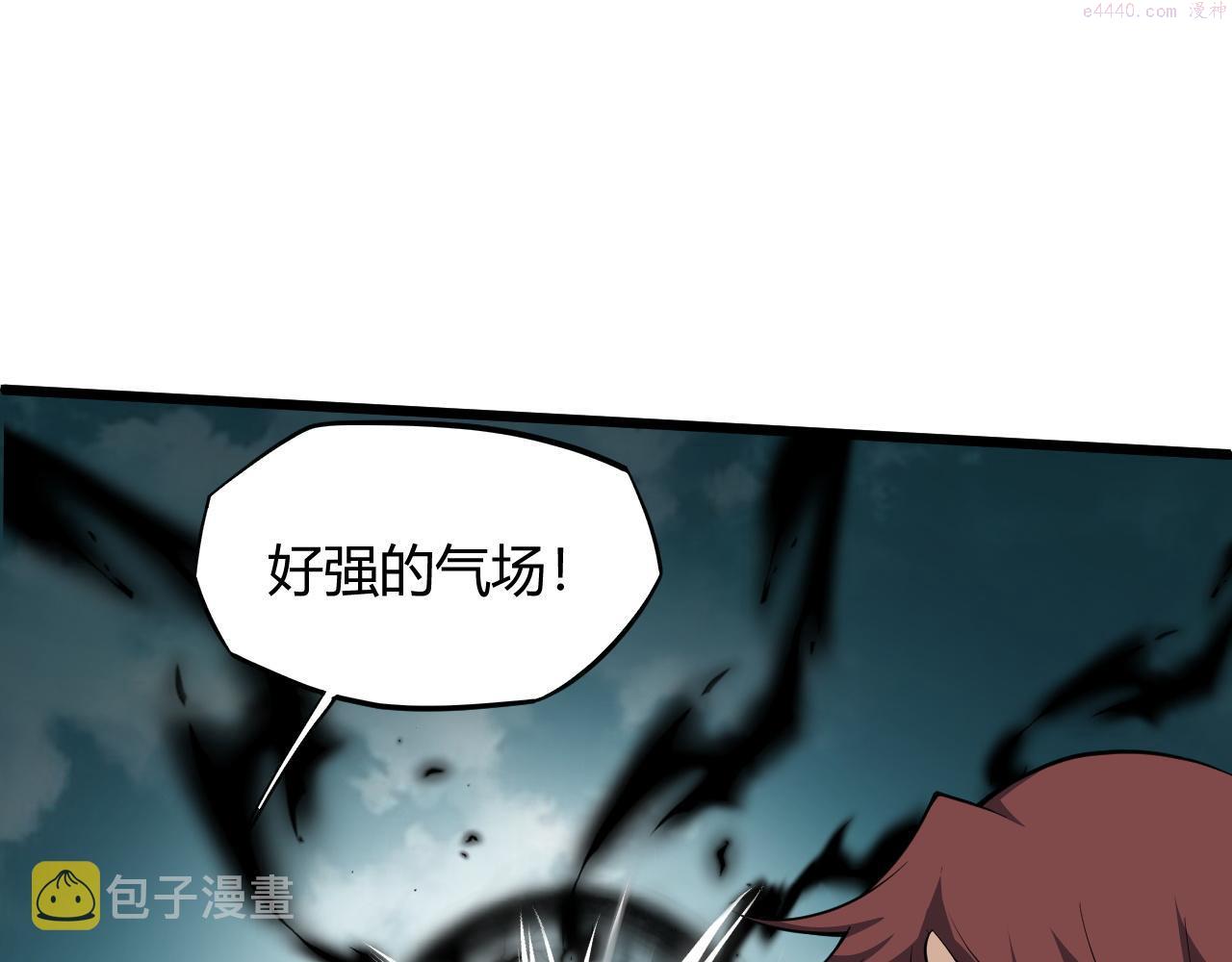 再战一世，气冲星河漫画,第33话 武童试炼打响！158图