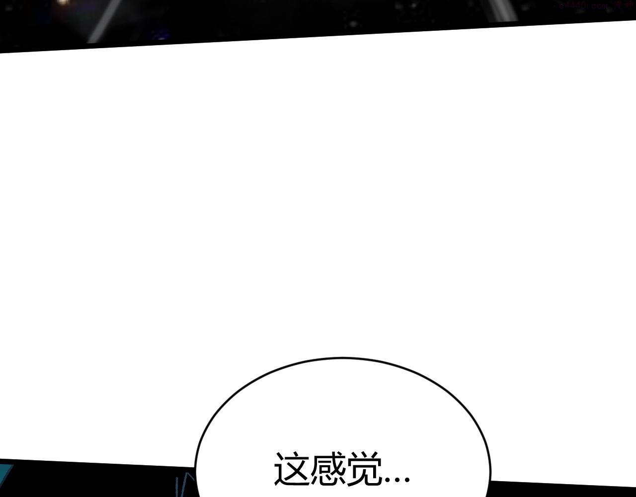 再战一世，气冲星河漫画,第44话 洞庭奇遇143图