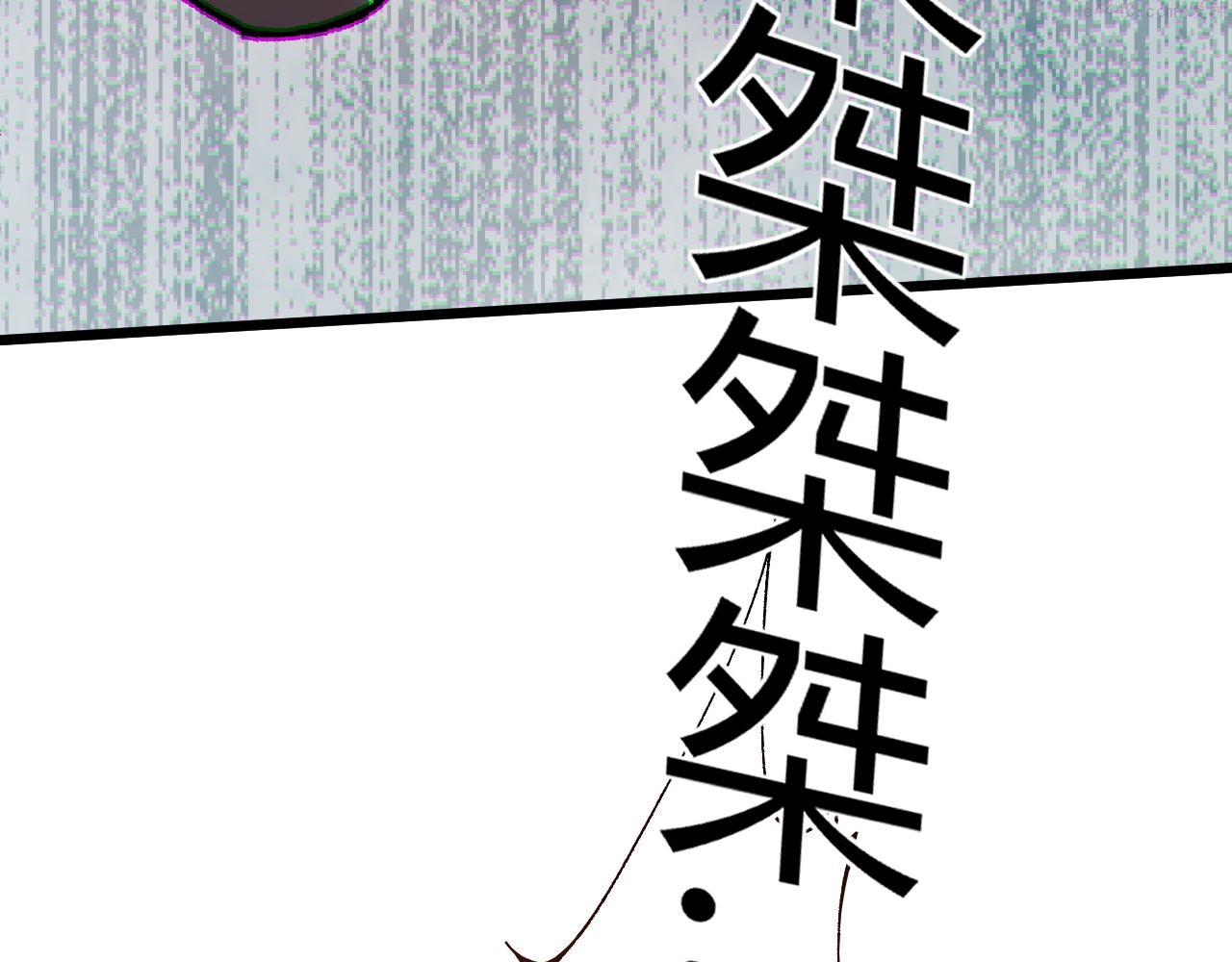 再战一世，气冲星河漫画,第45话 婚礼和葬礼？184图