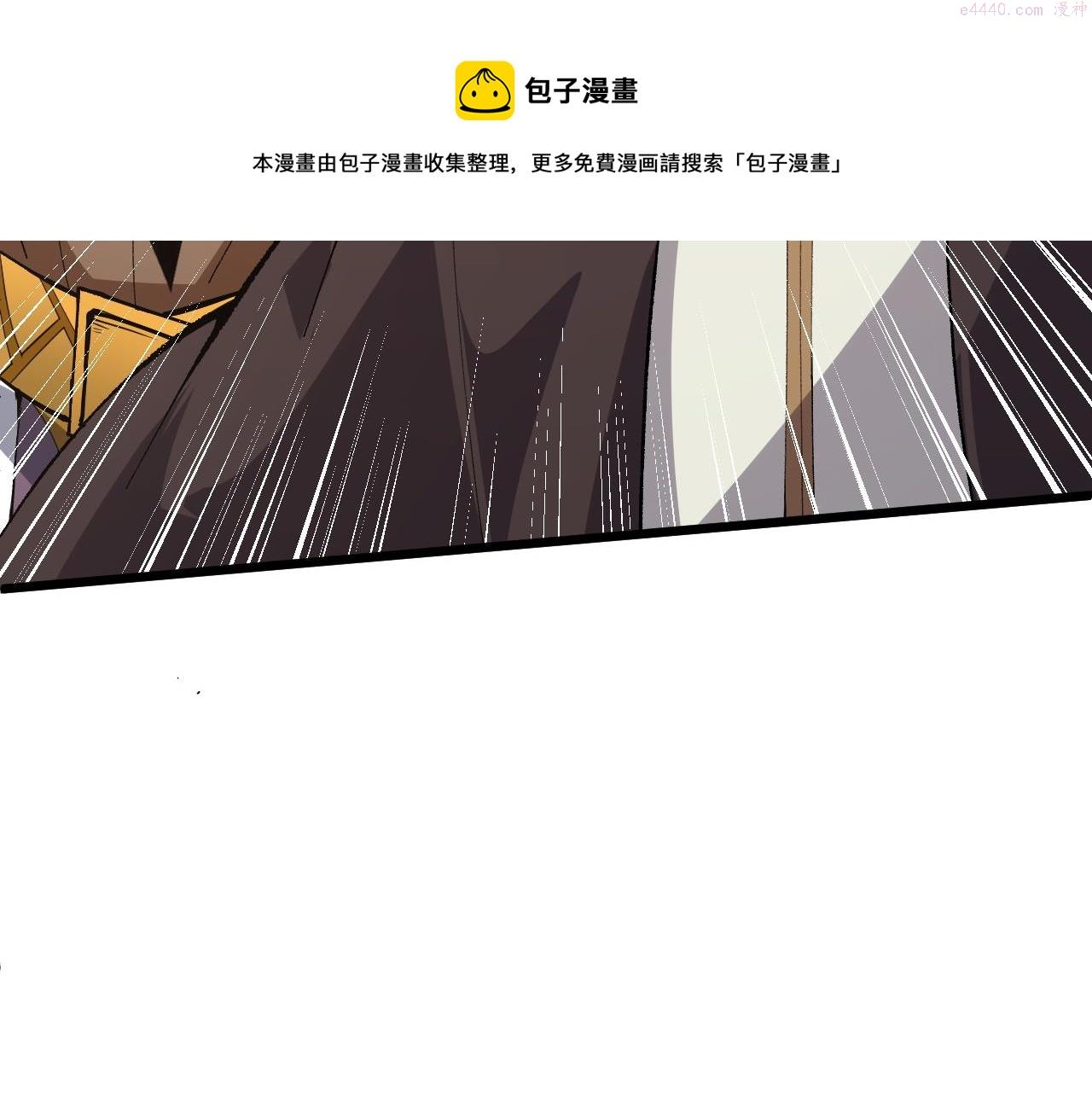 再战一世，气冲星河漫画,第45话 婚礼和葬礼？209图