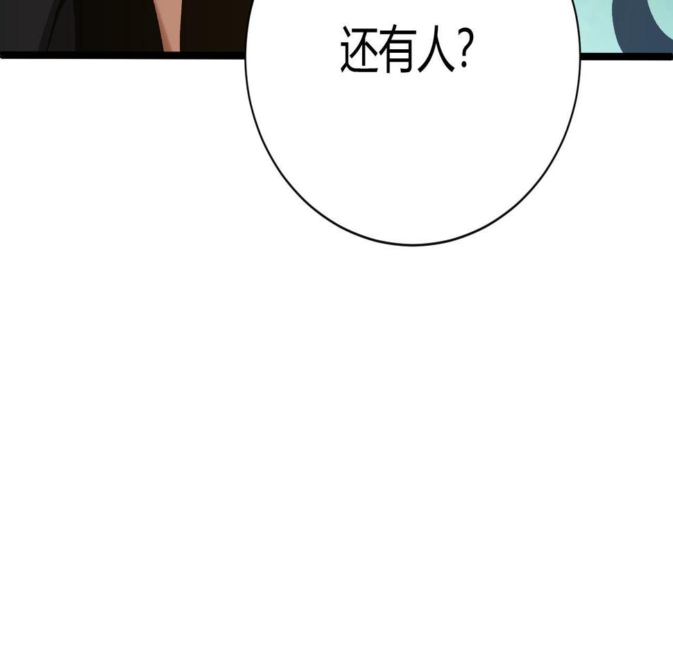 再战一世，气冲星河漫画,第50话 不明巨兽来袭151图