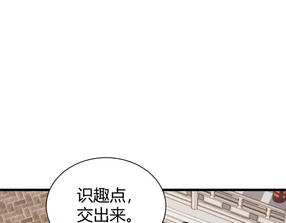 再战一世，气冲星河漫画,第51话 明争暗斗的万象谷12图