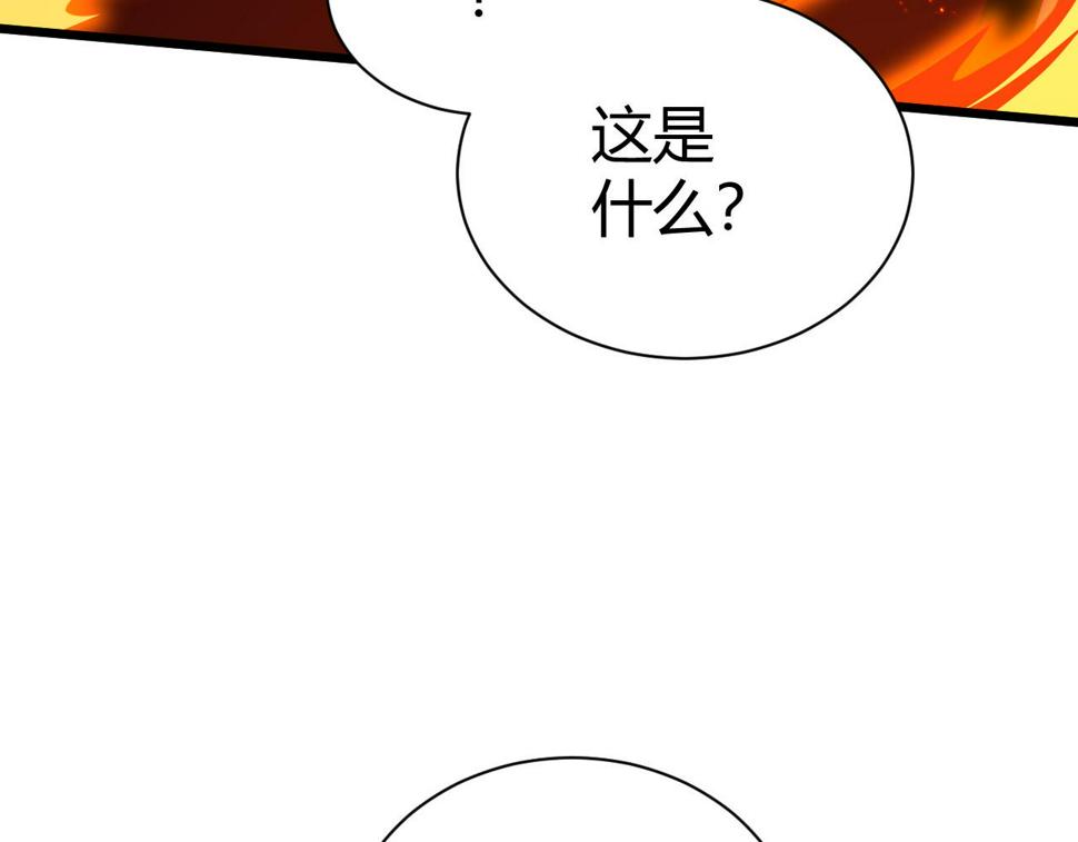 再战一世，气冲星河漫画,第51话 明争暗斗的万象谷20图