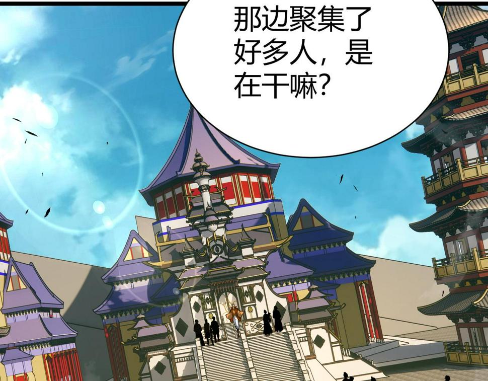 再战一世，气冲星河漫画,第51话 明争暗斗的万象谷70图