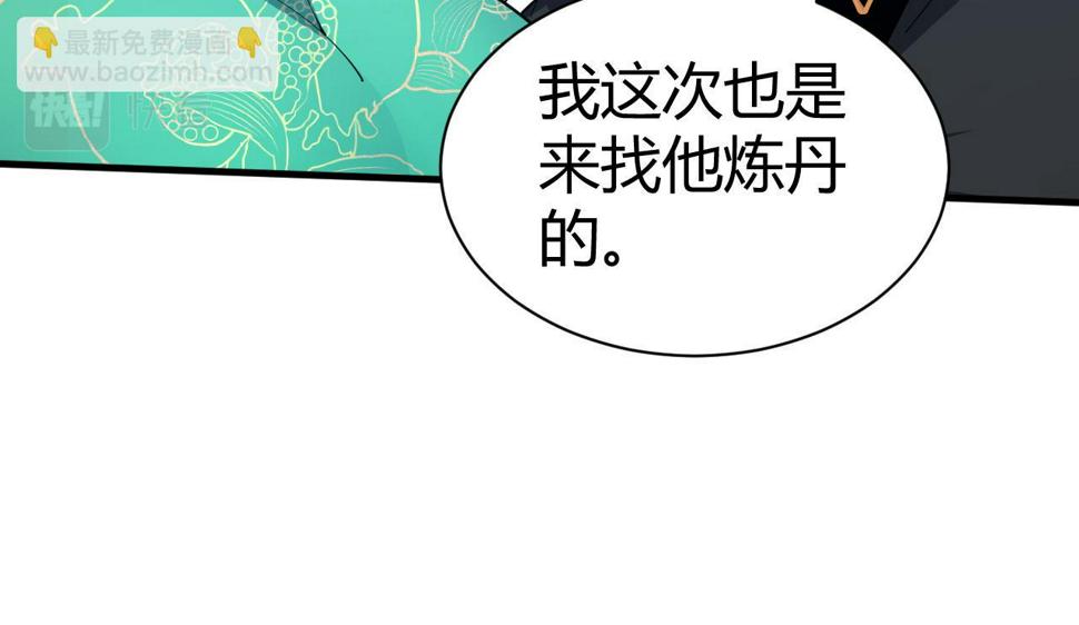 再战一世，气冲星河漫画,第53话 巧遇故人74图