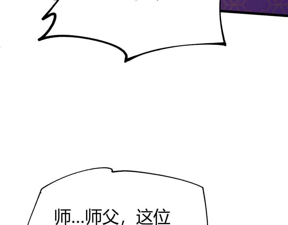 再战一世，气冲星河漫画,第53话 巧遇故人85图